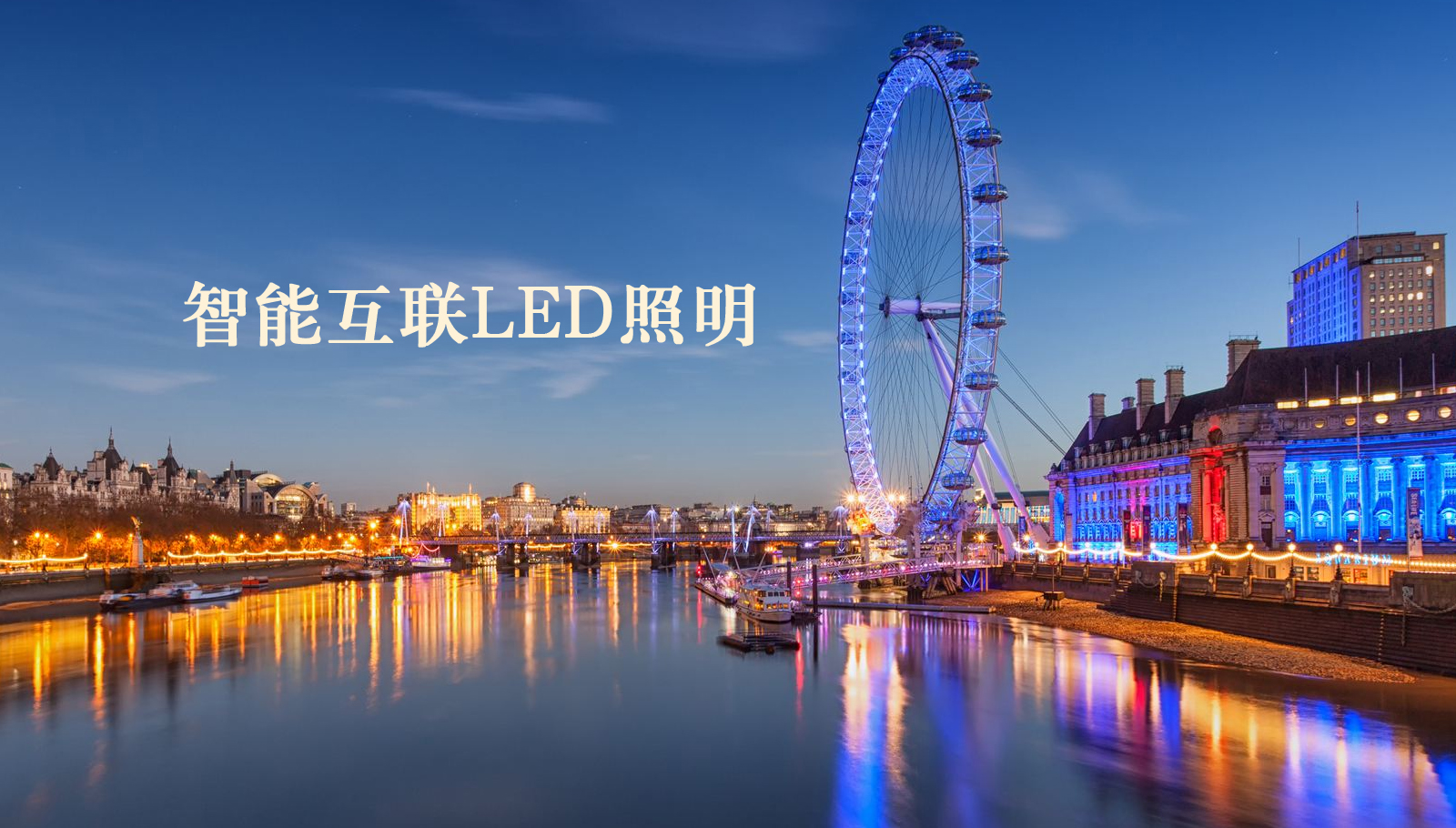 福州led灯具国产白丝美女被操